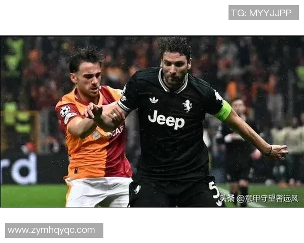 尤文图斯与曼联欧冠对决前瞻分析双方历史交锋与战术布局